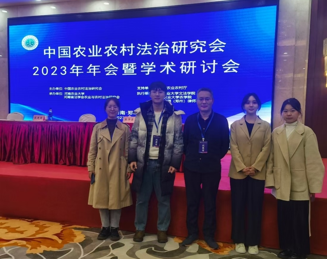 部分参会人员合影.jpg