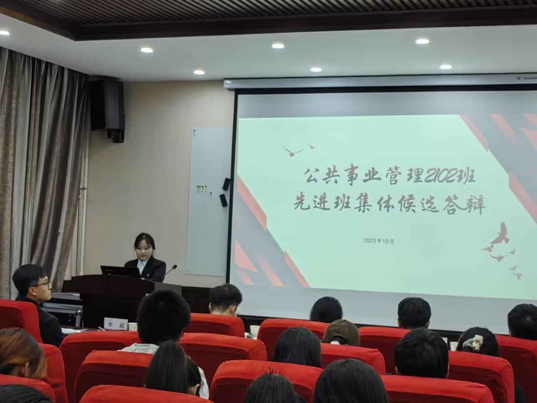 汇报答辩现场.jpg