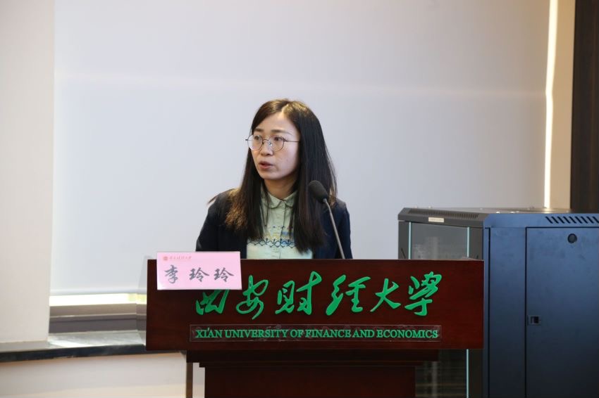 李玲玲发言.jpg