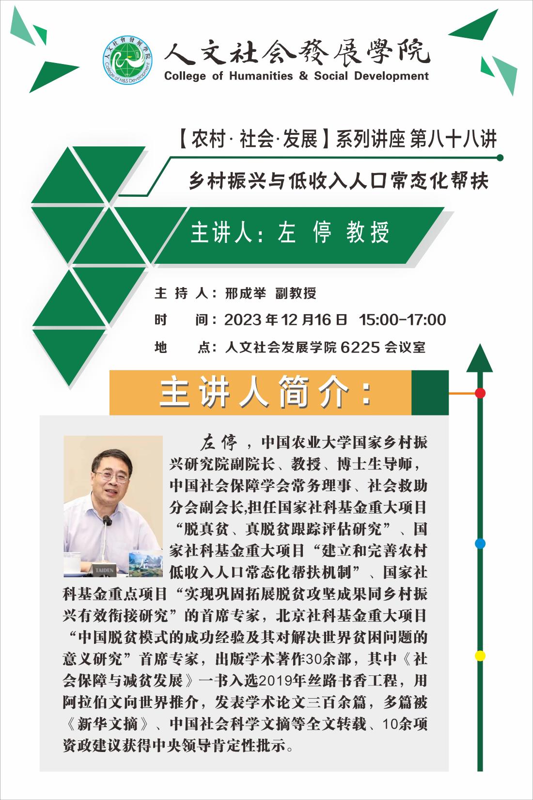 海报.jpg
