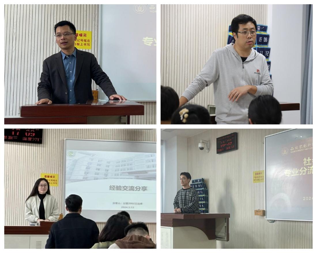 公司召开专业分流解读会.jpg