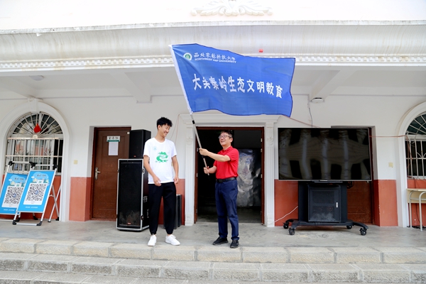 开班授旗仪式.jpg