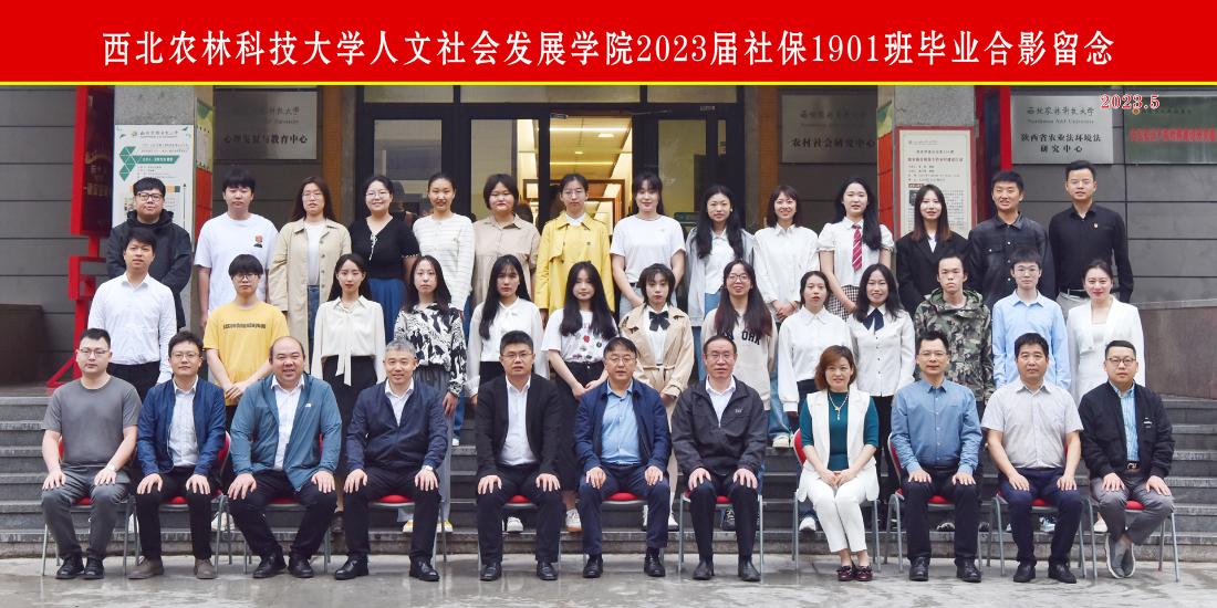 社保1901.jpg
