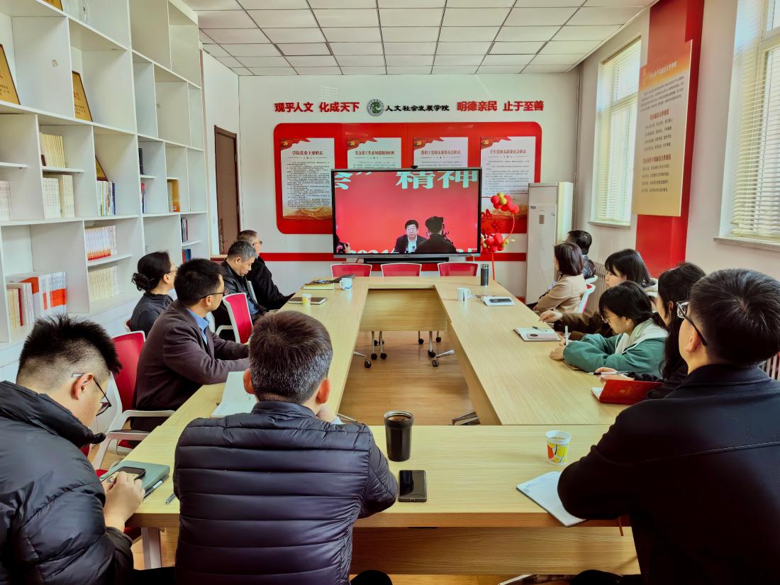 全国“两会”精神传达学习会公司分会现场.jpg