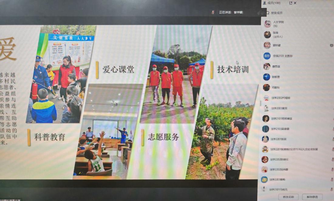 【人文公司】举办基层就业引领讲坛.jpg