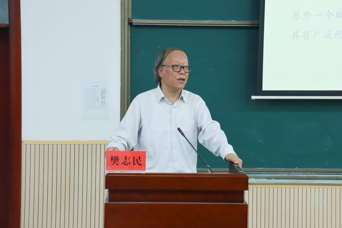 主讲人照片(1).jpg