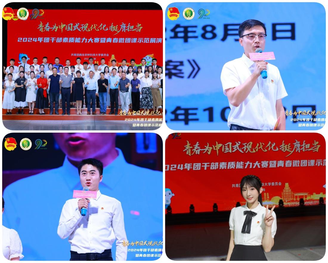 比赛现场.jpg