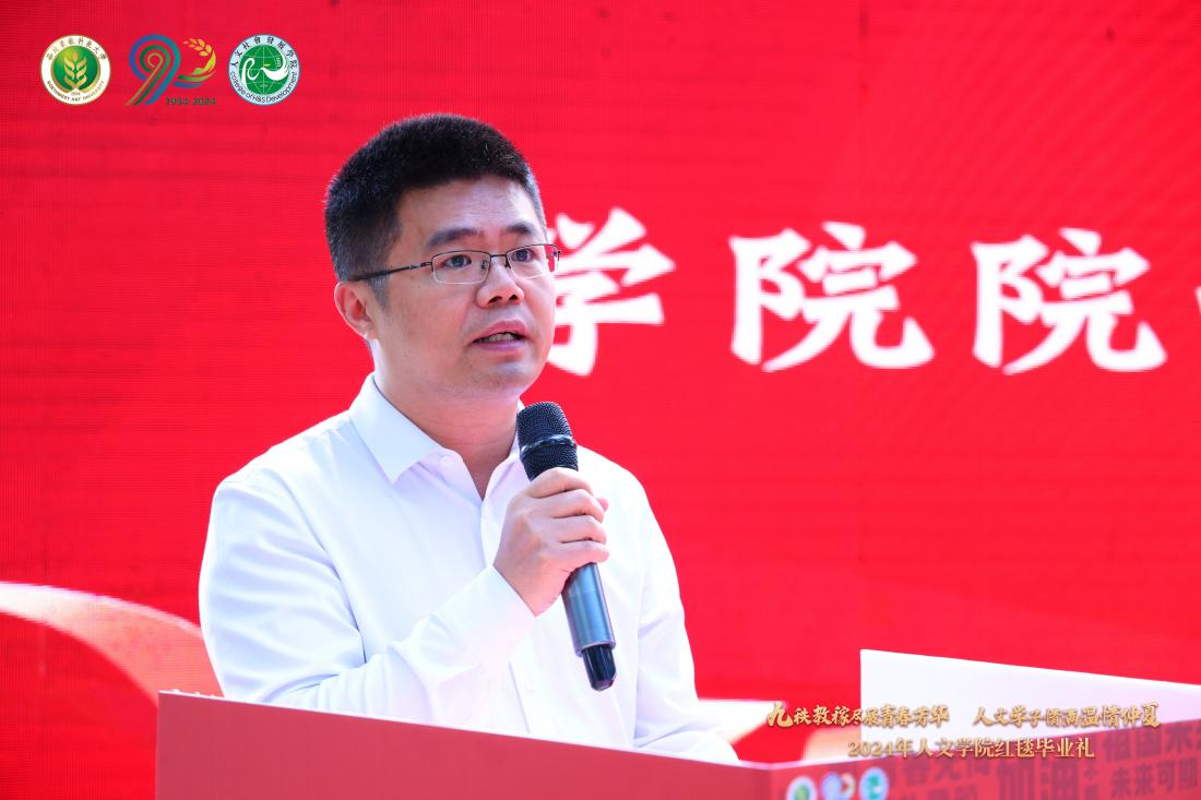 1.公司经理赵晓峰教授致辞.jpeg
