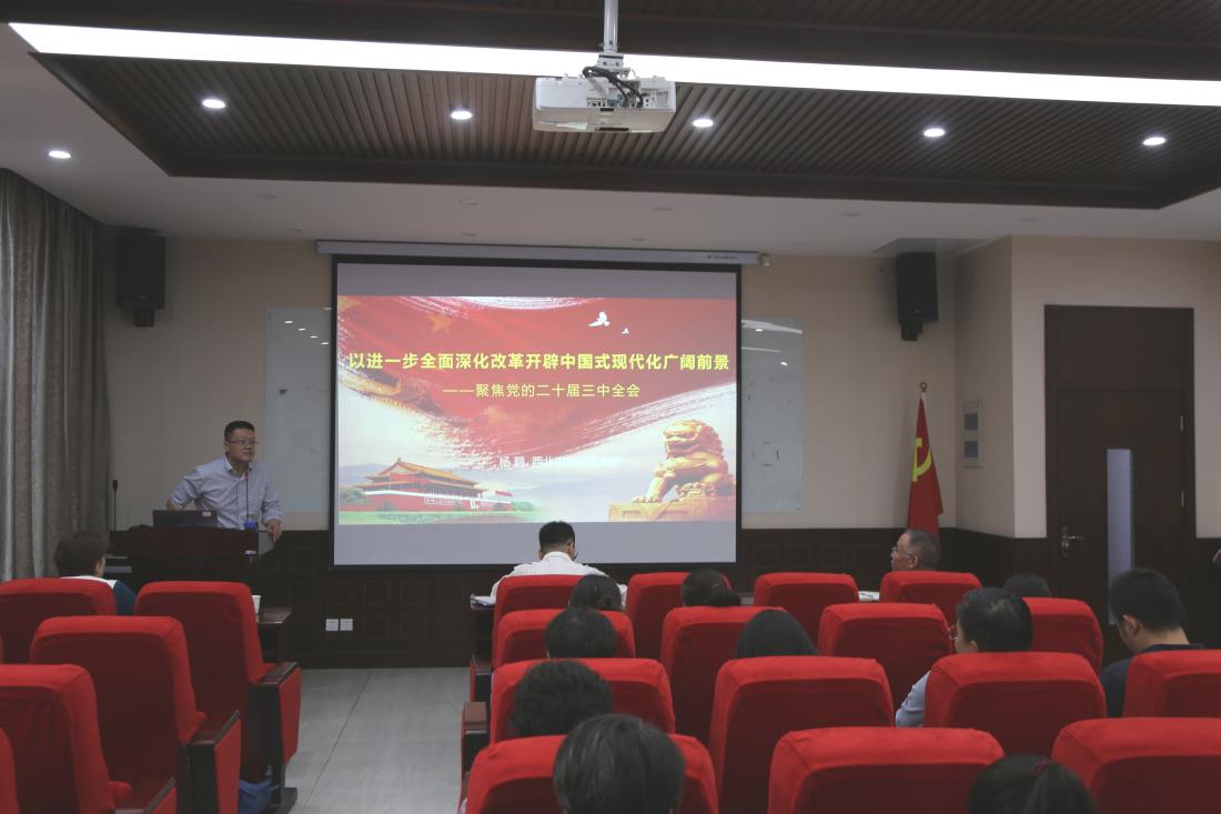 马克思主义公司教授杨鹏作报告.jpg