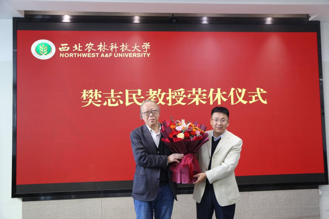 公司党委书记向樊志民教授献花(1).jpg