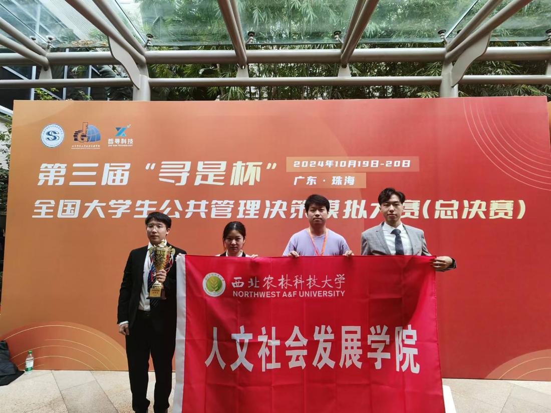 员工团队合影2.jpg