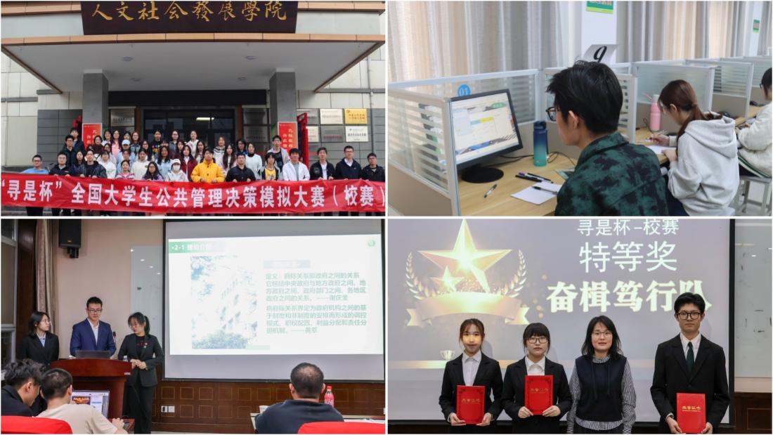 大赛活动现场照片.jpg