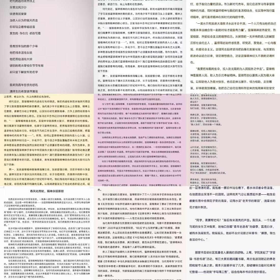 F5A3D813487696C14EC638893FF680FB.jpg