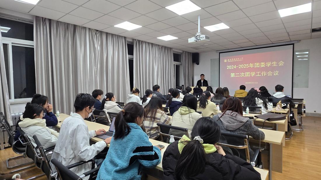 会议3.jpg