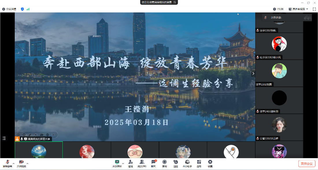 BAC5270FC1279CF84FBAF13C18BD768E.png