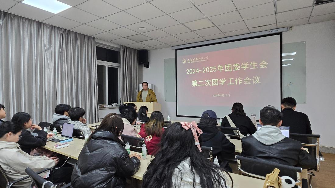 会议5.jpg