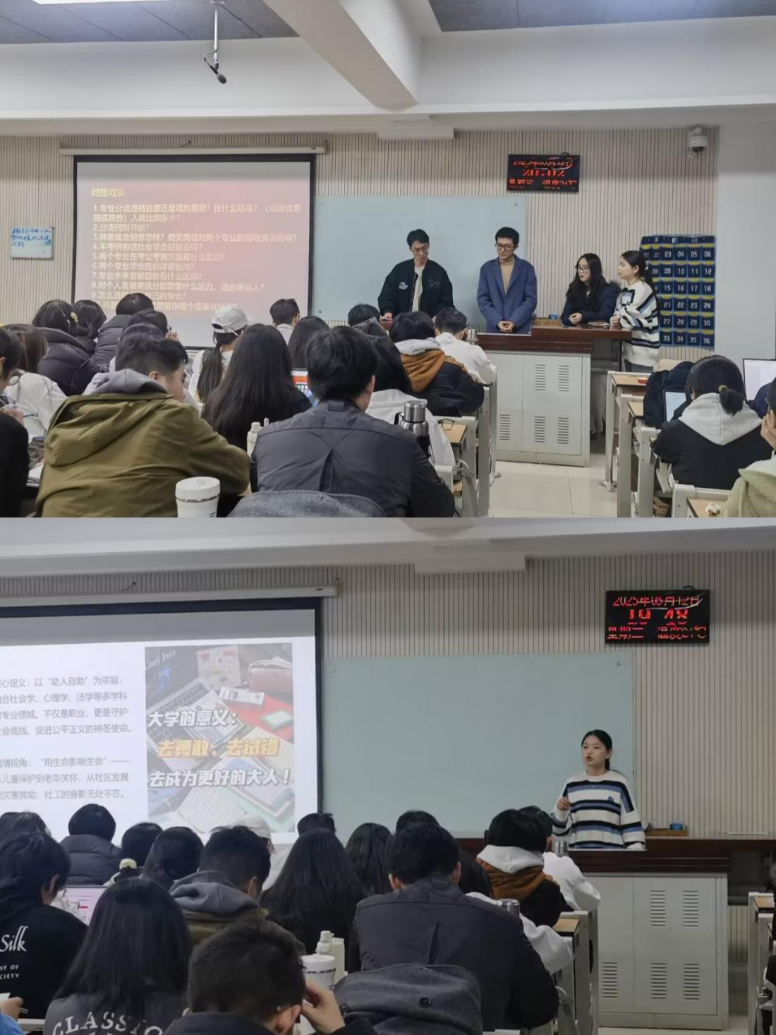 社会学类专业解读会.jpg