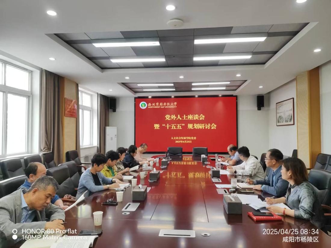 座谈会现场.jpg