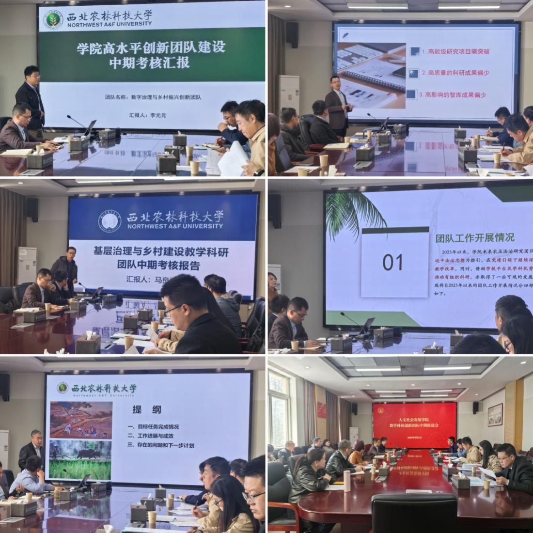 汇报.jpg