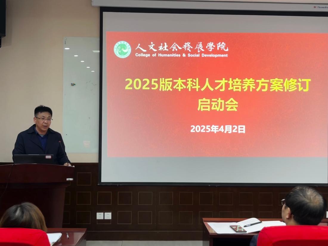 齐涛书记总结.jpg