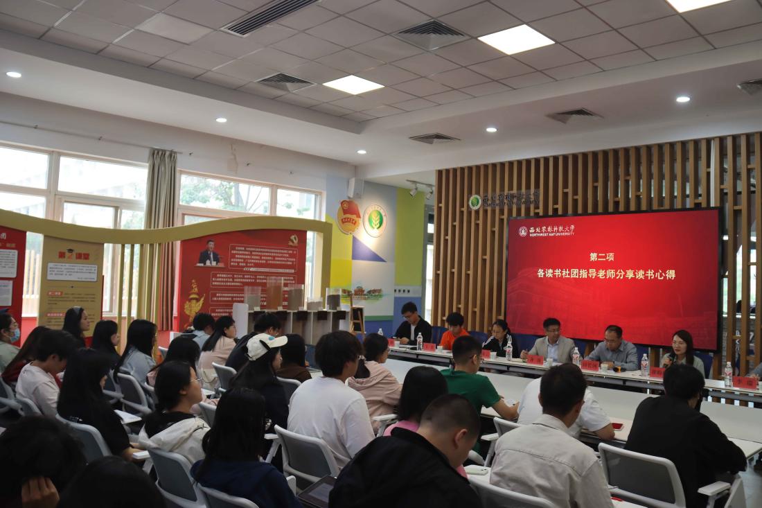 2.社团指导老师分享读书心得(1).jpg