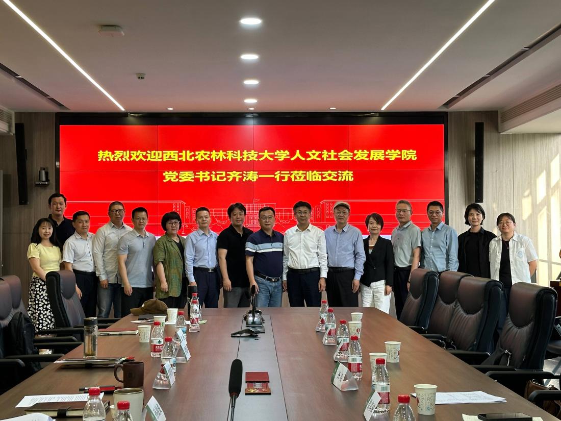 3华中农业大学考察交流(1).jpg