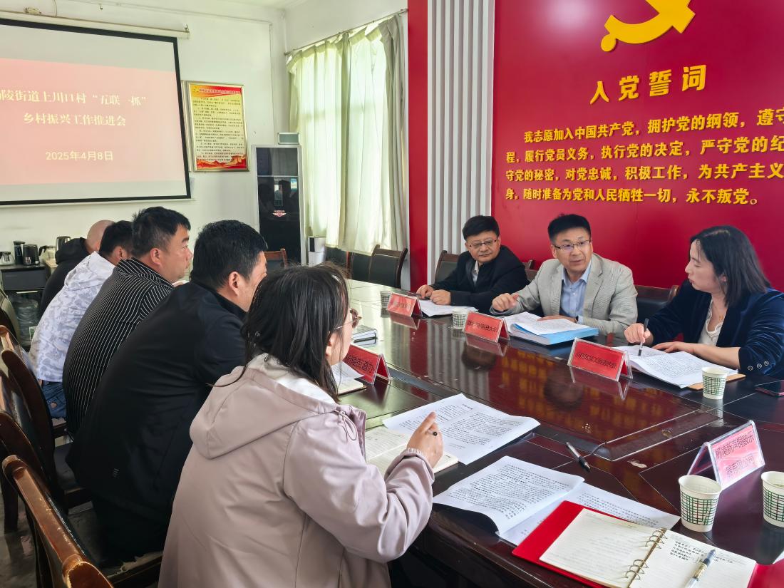 “五联一抓”乡村振兴工作推进会现场.jpg