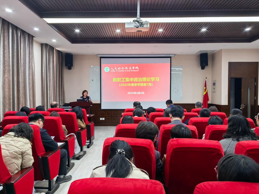 集中政治理论学习会现场.jpg