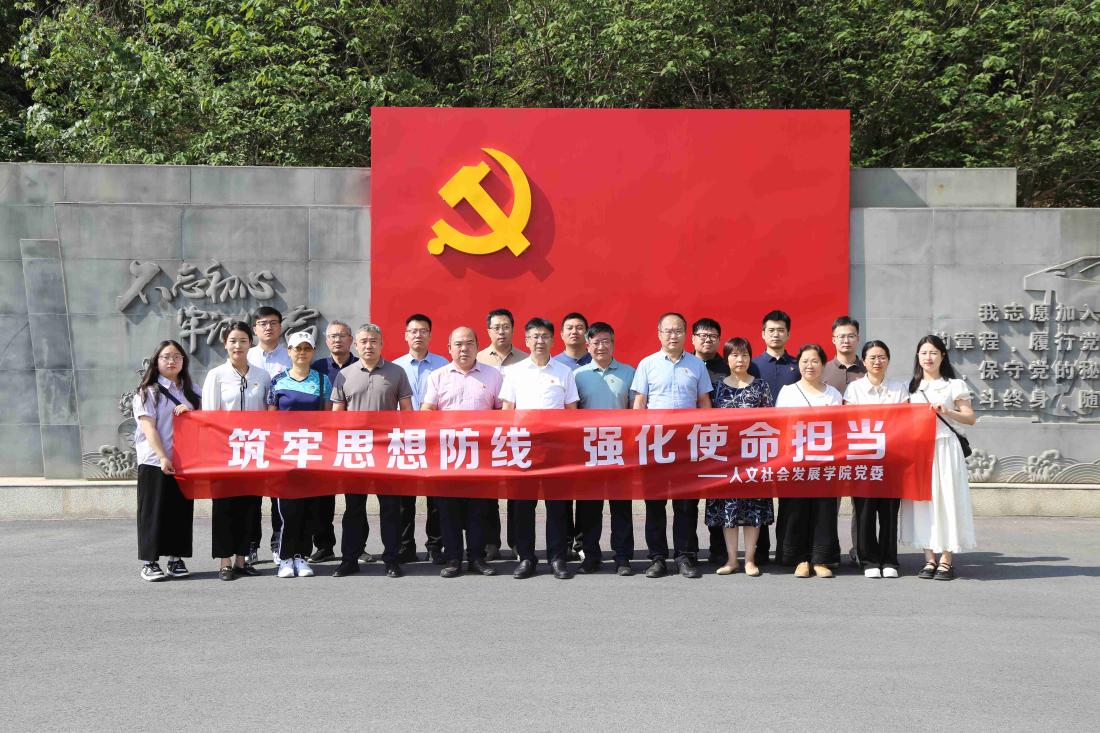 在秦岭违建警示教育中心参观学习(1).jpg