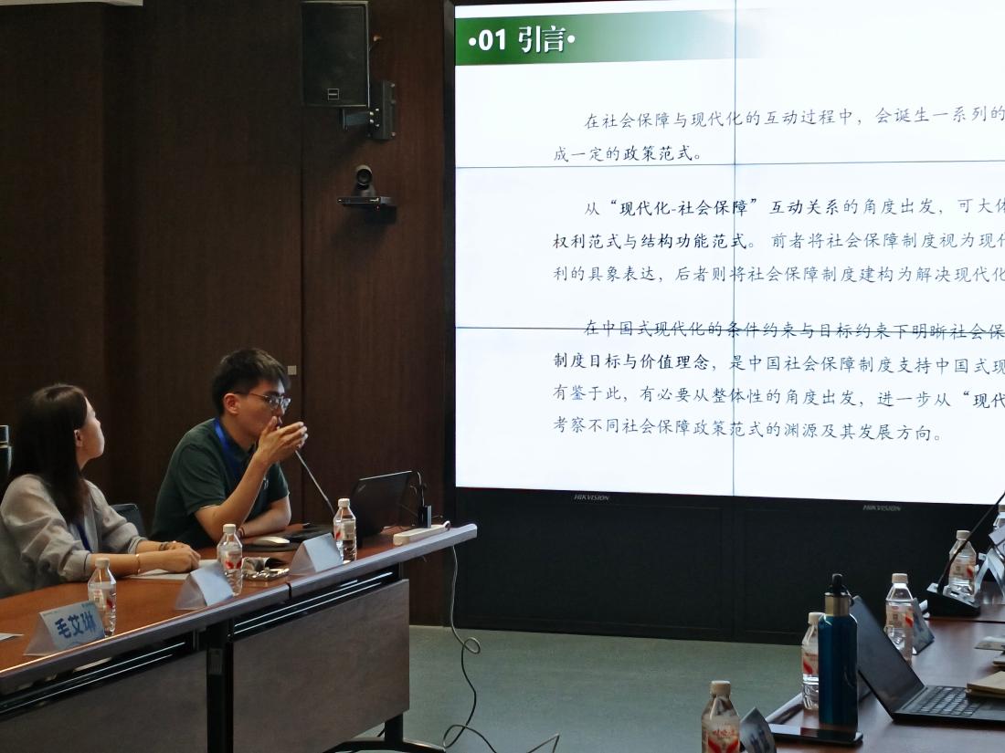 余澍报告.jpg