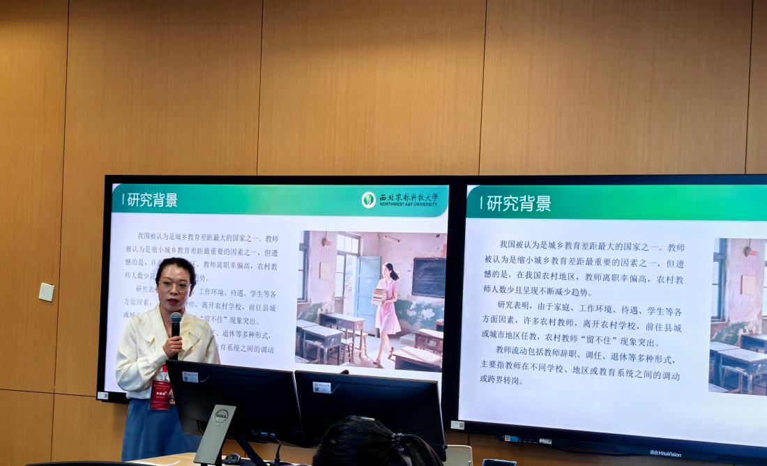 学术汇报.jpg