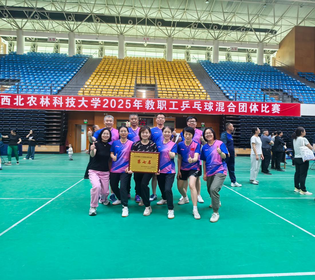 微信图片_20250512154257.jpg