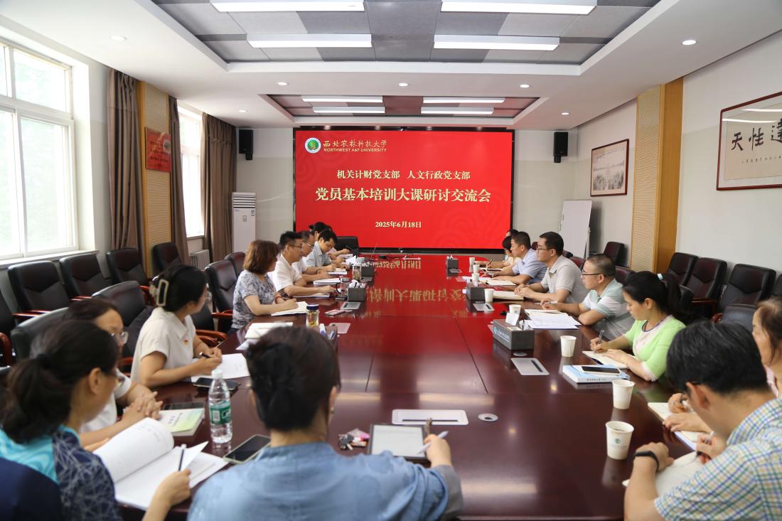 学习会议现场(1).jpg