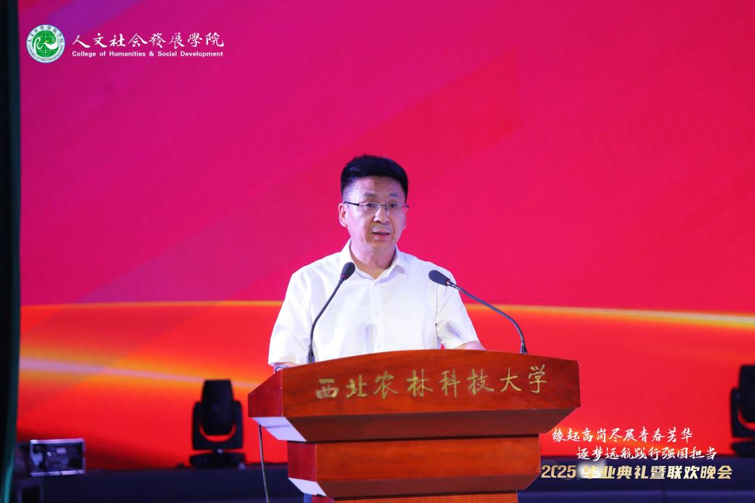 8.公司党委书记齐涛讲话(1).jpg