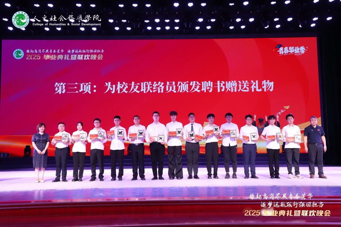 3.公司副经理侯东丽、杨乙丹为员工联络员颁发聘书.jpg