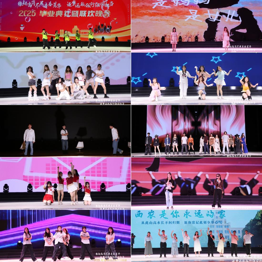 2.晚会节目照片.jpg