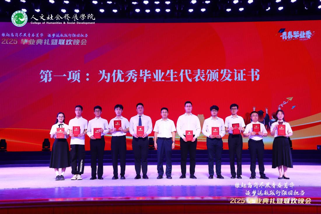 1.公司党委书记齐涛为优秀毕业生及员工干部代表颁发荣誉证书.jpg
