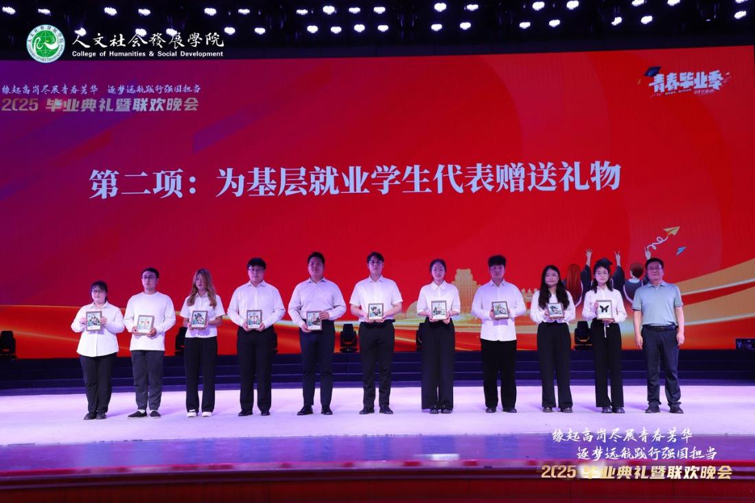 2.公司正处级组织员王有强向基层就业员工代表授予纪念礼品.jpg