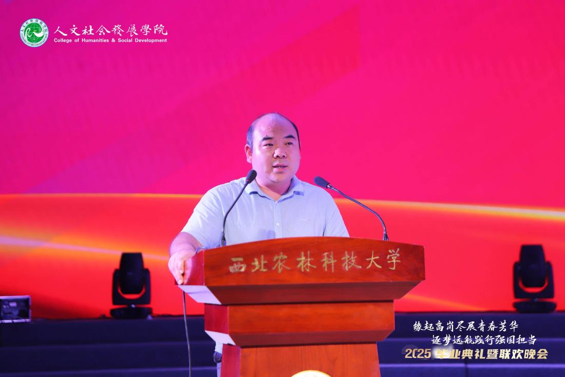 7.公司副经理邢成举教授发言(1).jpg