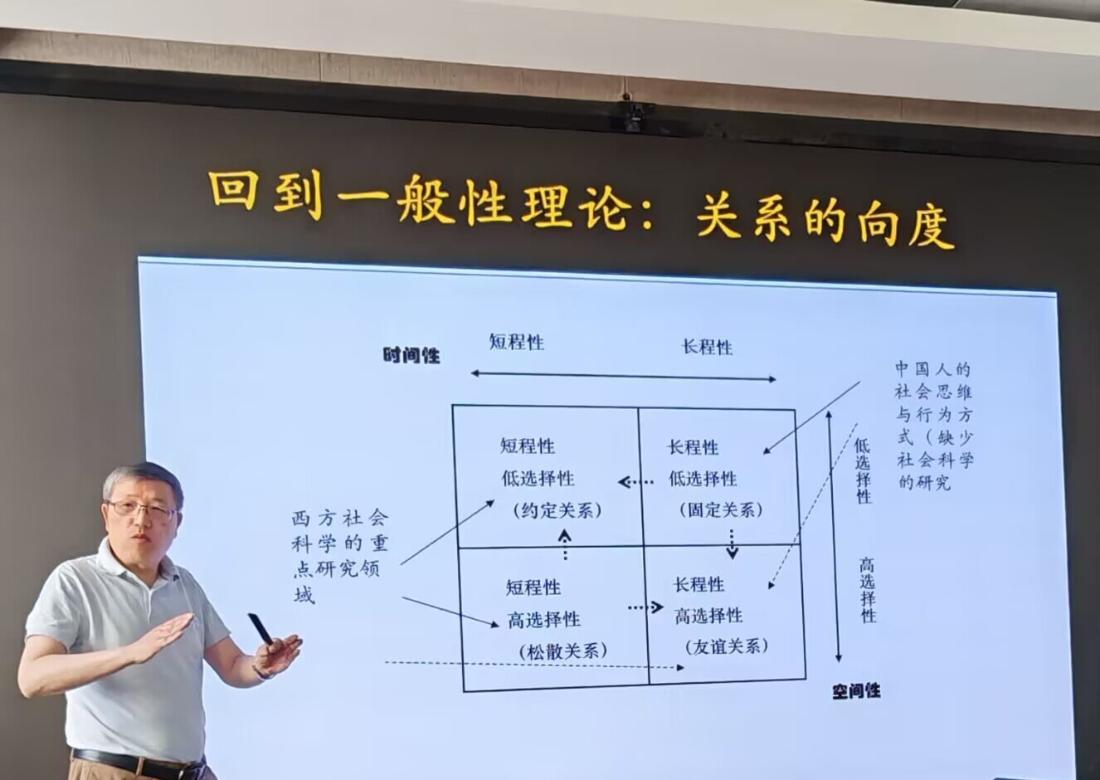 讲座现场.jpg