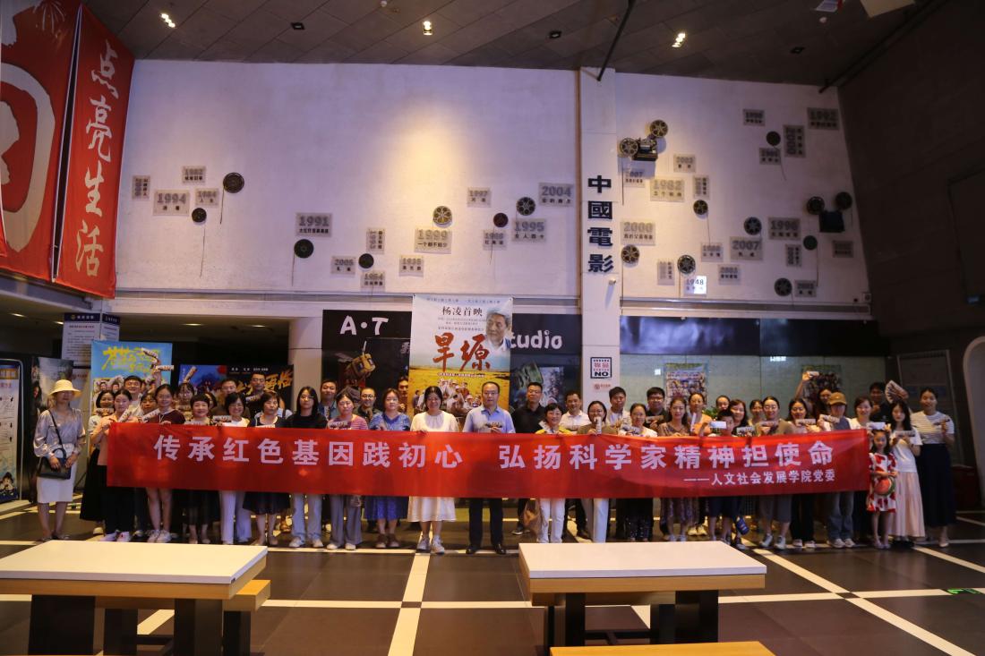 观影《旱塬》大合影(1).jpg