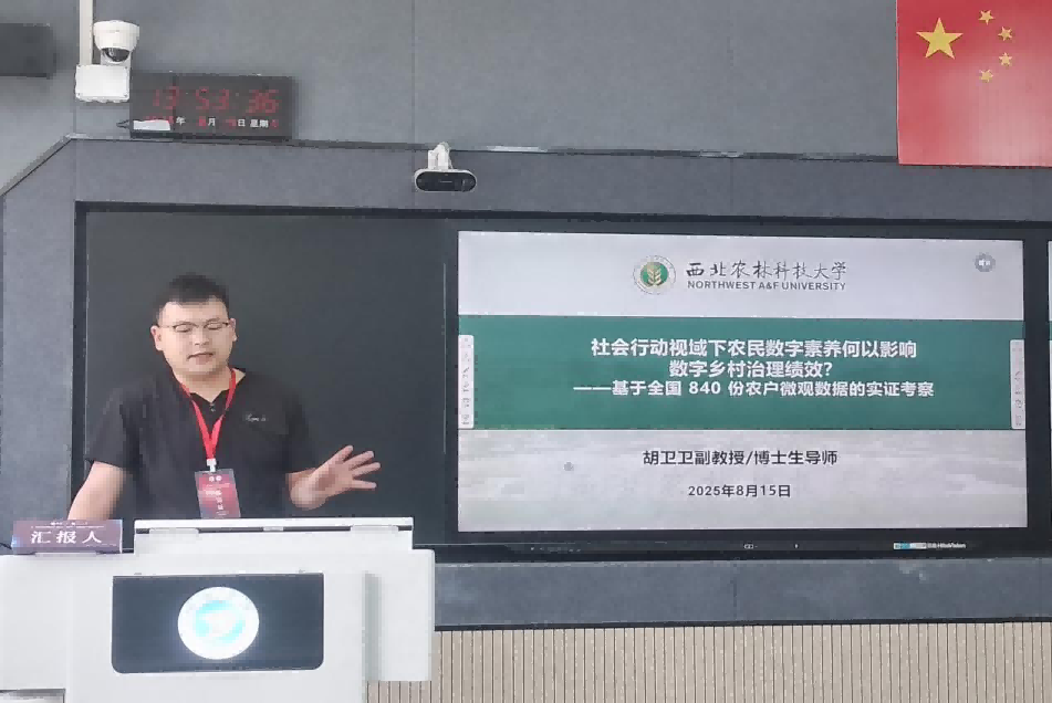 QQ图片20250827164714(1).png