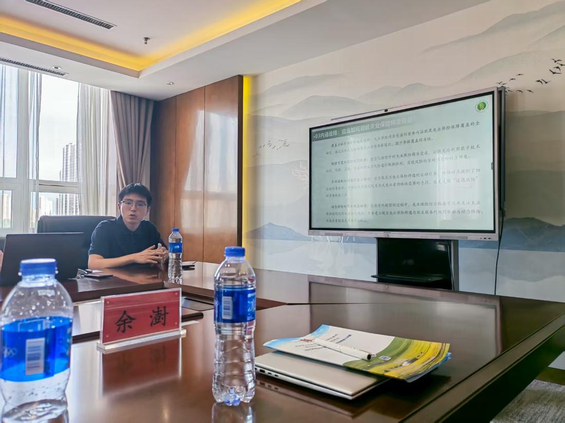 余澍_参会照片.jpg