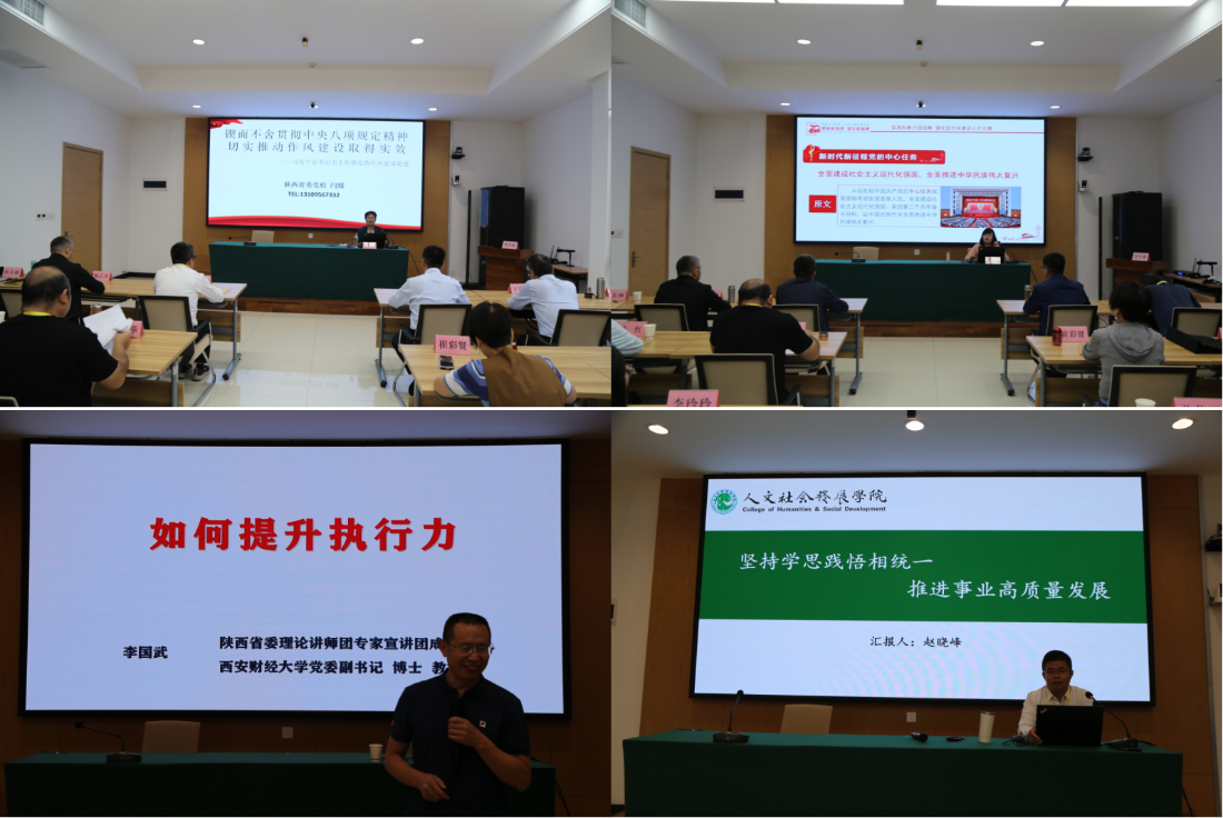 理论教学.png