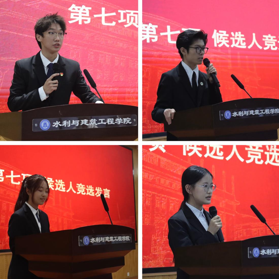 员工代表发言.jpg