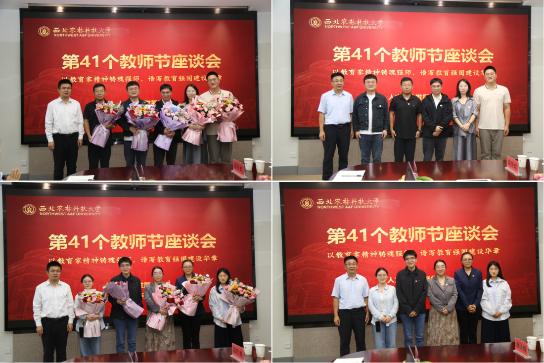 2.为新进教师鲜花、佩戴校徽.png