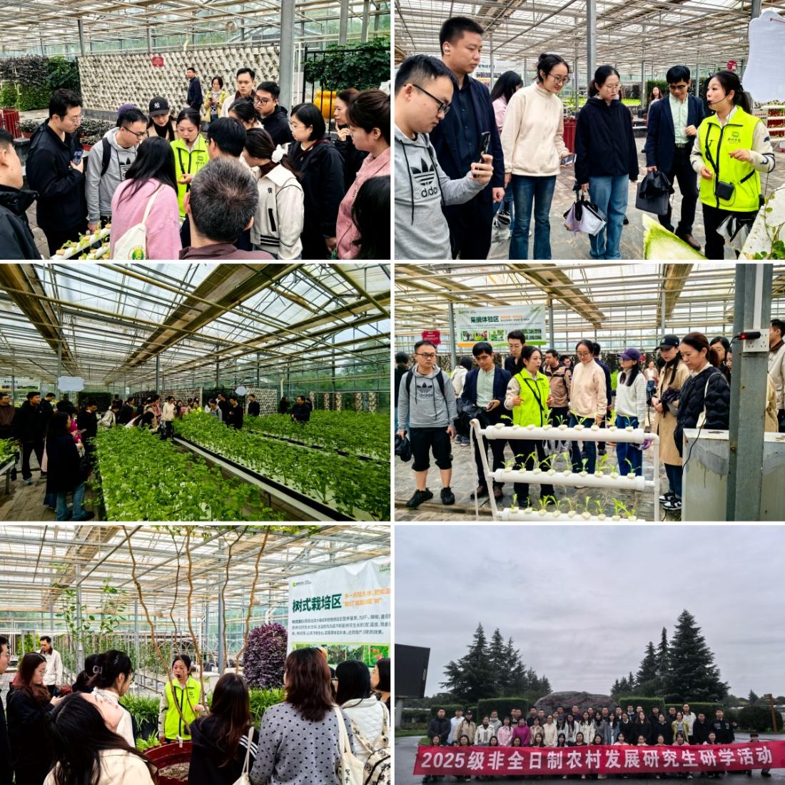 创新园参观学习.jpg