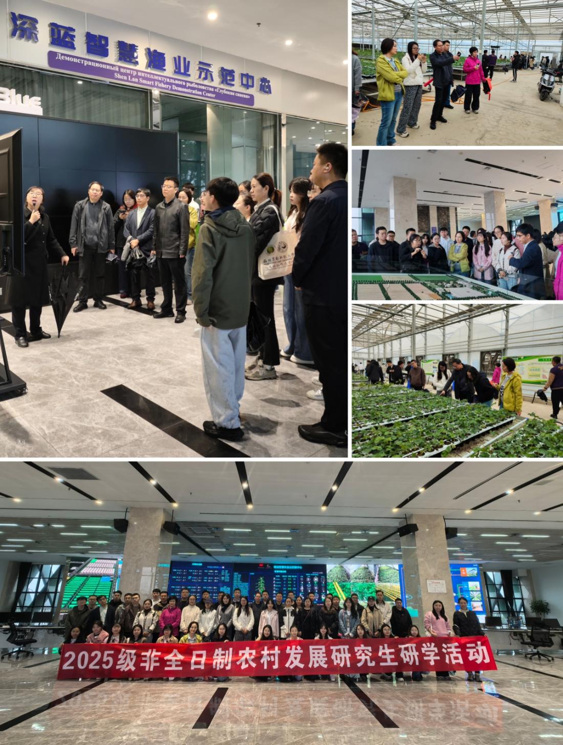 智慧园参观学习.jpg