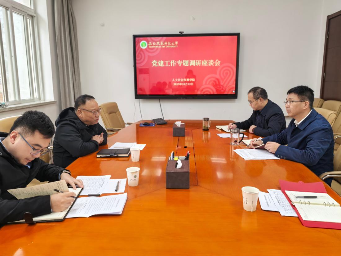 调研座谈会现场(1).jpg