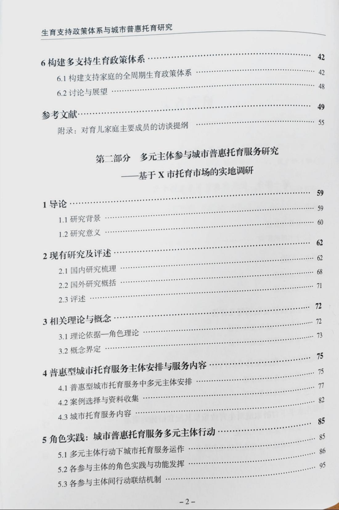 d5c59c506cf092b2a2fb0be557477306.jpeg